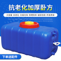 Anti-aging home sun bucket Summer bath water storage tank Outdoor solar hot water bucket Blue rural thickened water tower