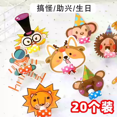 Children's Games can play small trumpets, football cheers, cheering, cheerleading props, Boys Blowing whistles