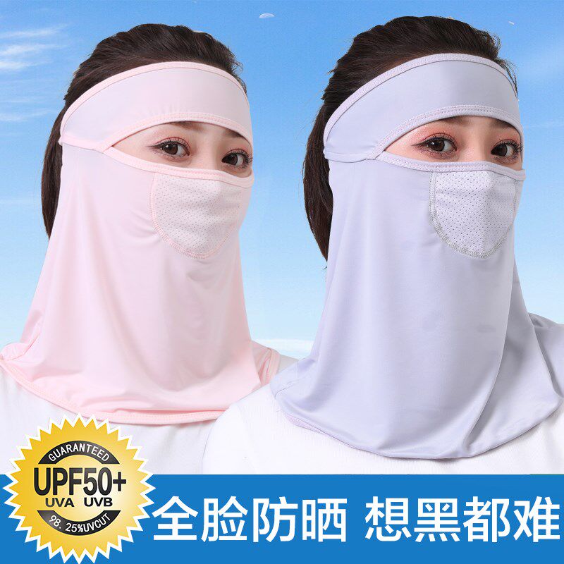 Summer neck mask artifact Sunscreen Face cover face ice silk veil cover full face face face cover collar women fashion neck guard