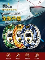 Japan imported spotted line group fishing line set a full set of tied finished Taiwan fishing main line fishing gear supplies Daquan