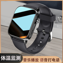 Apple mobile phone universal Bluetooth call multifunctional call smart watch sports bracelet to measure body temperature blood pressure heart rate waterproof male and female students iwatch for Huawei Xiaomi vivo