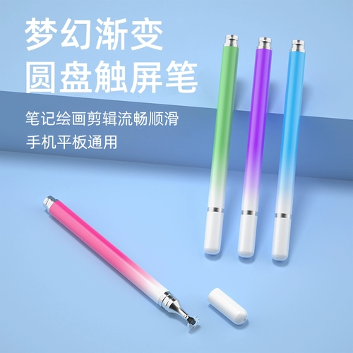Конденсатор Pen iPad Touch Pen Pen Pencil Mobile Phone Touch Ecrece Pen General Редактирование рисования предназначено для Huawei Apple Xiaomi 5Pro.