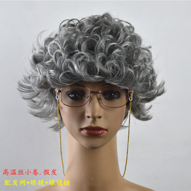 High Wen Silk Grandma Wig Wig Accessories Performing Dress Prop Glasses and Rod Two Hand Wig Nets