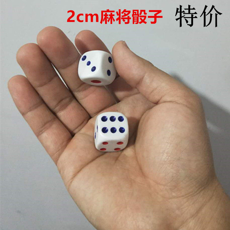 Mahjong dice 2cm cheap return dice plastic white red and blue dot game sieve hand rubbing mahjong dice