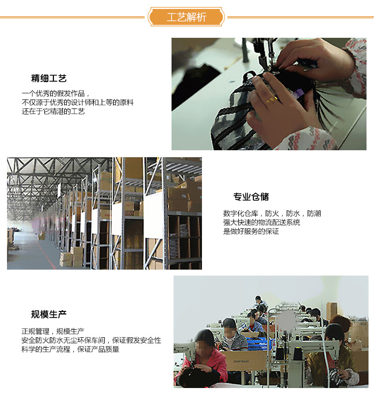 Perruque cheveux courts - Ref 2609050 Image 23