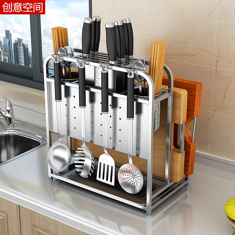 304 Stainless Steel Tool Holder Kitchen Storage Holder Multifunctional Cutting Board Holder Cutting Board Tool Holder Storage Supplies