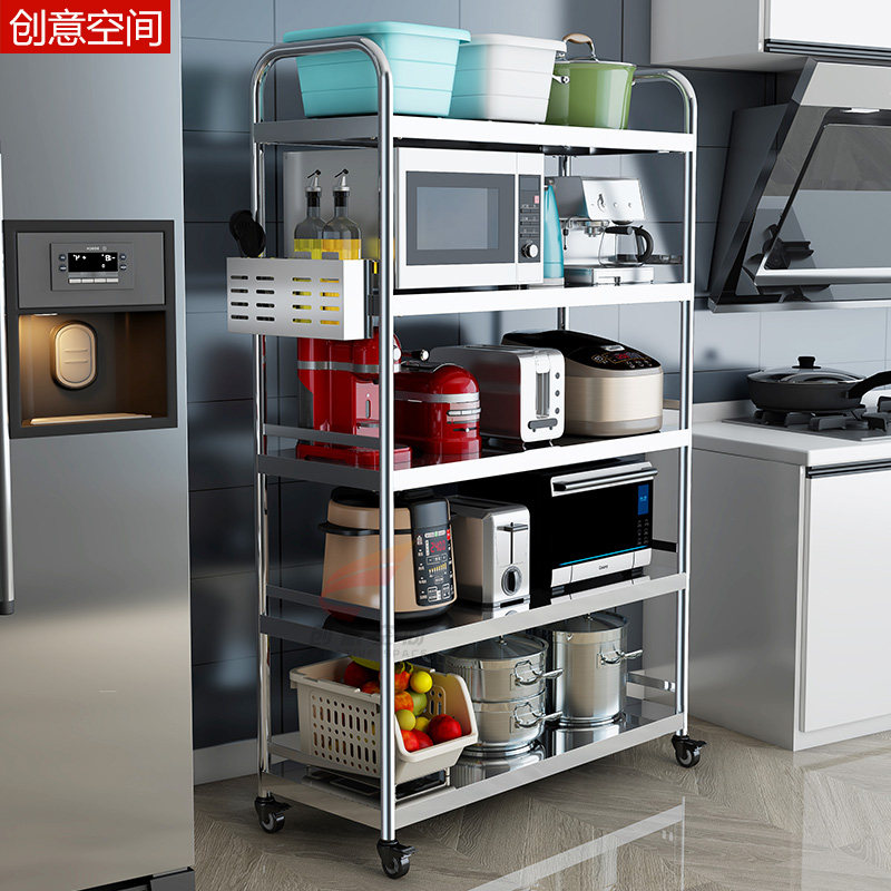 Stainless Steel Kitchen Supplies Shelving Floor Multilayer Removable Pan Oven Oven Microwave Oven Storage Containing Deck Shelf