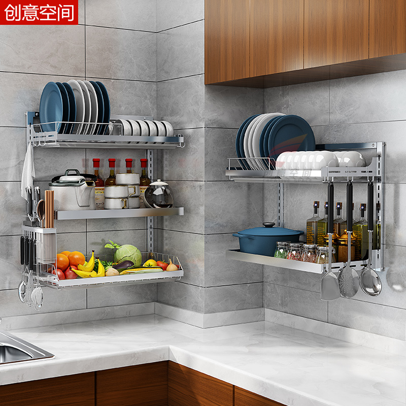 304 Stainless Steel Wall-mounted Bowl Rack Drain Rack Free Kitchen Shelve Knife Chopsticks Hung Bowl and Dish Containing shelf