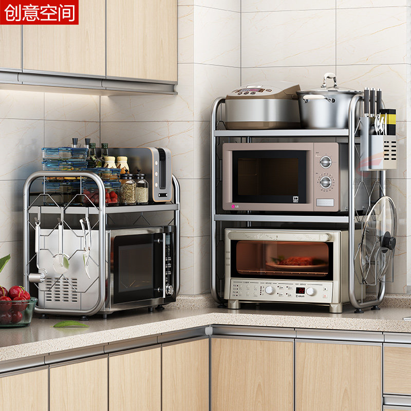 304 stainless steel kitchen rack household double-layer tabletop countertop rice cooker microwave oven rack oven storage