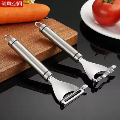 German 304 stainless steel peeling knife fruit Planer multifunctional corn planer kitchen scraper potato peeling artifact