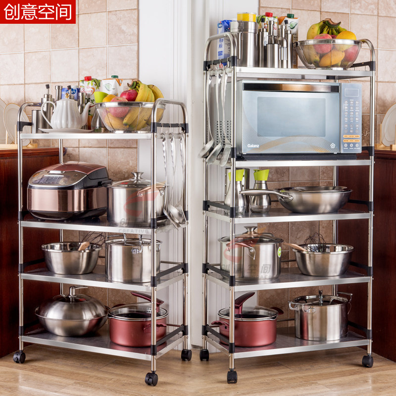 Stainless steel kitchen shelf floor multi-layer microwave oven shelf oven pot kitchen supplies storage rack