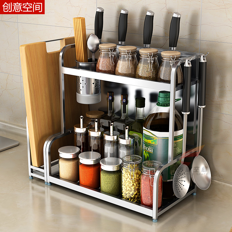 304 stainless steel kitchen shelf wall-mounted floor-to-ceiling double-layer knife rack storage supplies 2-layer seasoning seasoning jar shelf
