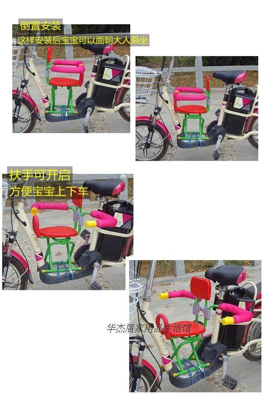 siège enfants pour vélo - Ref 2441123 Image 8