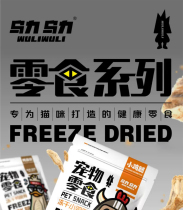 Wuli Wuli snacks freeze-dried duck crisp bone chicken legs rabbit steak chicken small breast chicken neck freeze-dried snacks