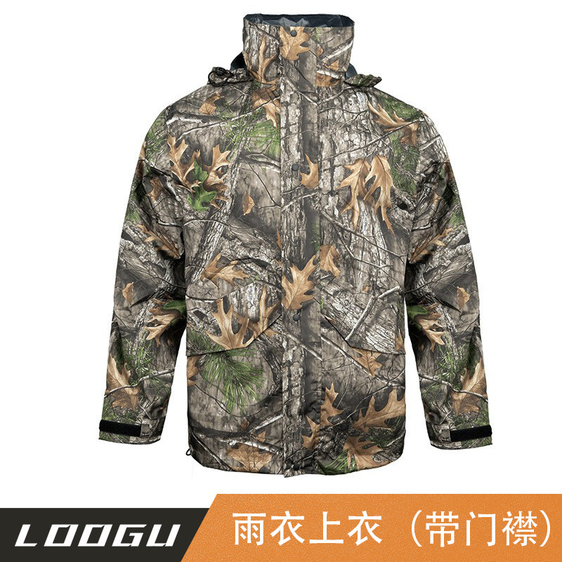 Outdoor Hunting Raincoat Top Waterproof and Large Rainproof Large Tree Style Rainproof Outdoor Split Lightweight Raincoat Hiking