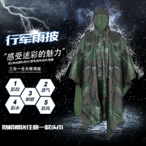 Outdoor mountaineering adult average size cape camouflage raincoat Mountaineering hiking camouflage raincoat Canopy moisture-proof mat