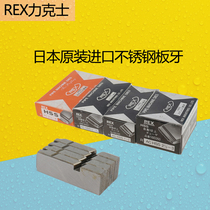 Japan REX 1-2 inch 4-6 minute thread die 2 inch threading machine CN50A special die