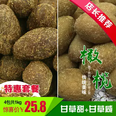 Fujian specialty licorice olive sweet salty 1kg special package salt jinzu green fruit healthy snack snacks