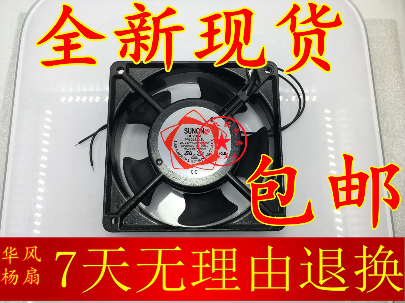 Full New Associate 1SUNON DP200A P N2123XSL HBL HSL XBL12CM220V Cooling Fan