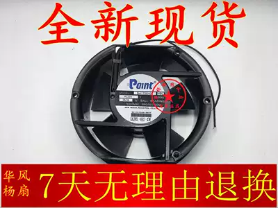 SA1725A1 A2 A3 HBL HSL new seada 110V 220V 380V cooling fan