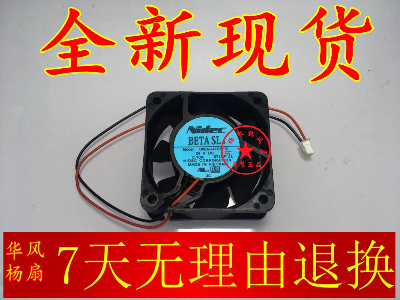 New nidec D06A-24TS8 TS5 01 B35717-16 24V 6025 inverter fan