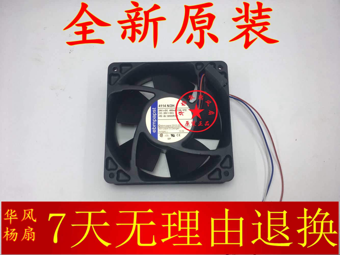 New original ebm papst 4114N 2H 12038 24V 11W aluminum frame inverter ventilator