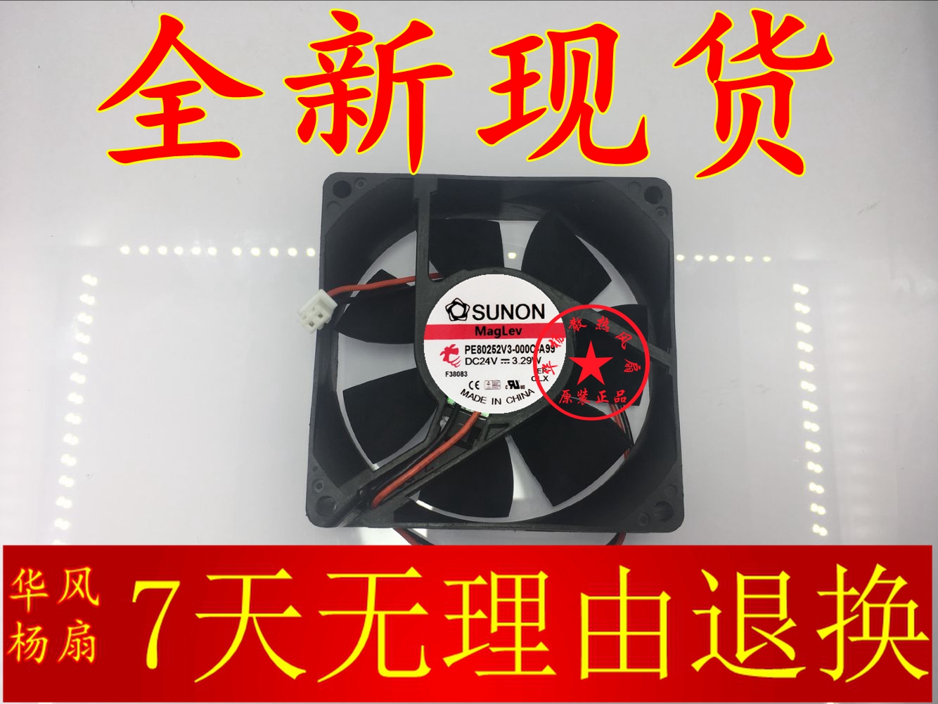 New SUNON PE80252V3-000C-A99 24V 3 29W 8025 8CM Inverter Fan