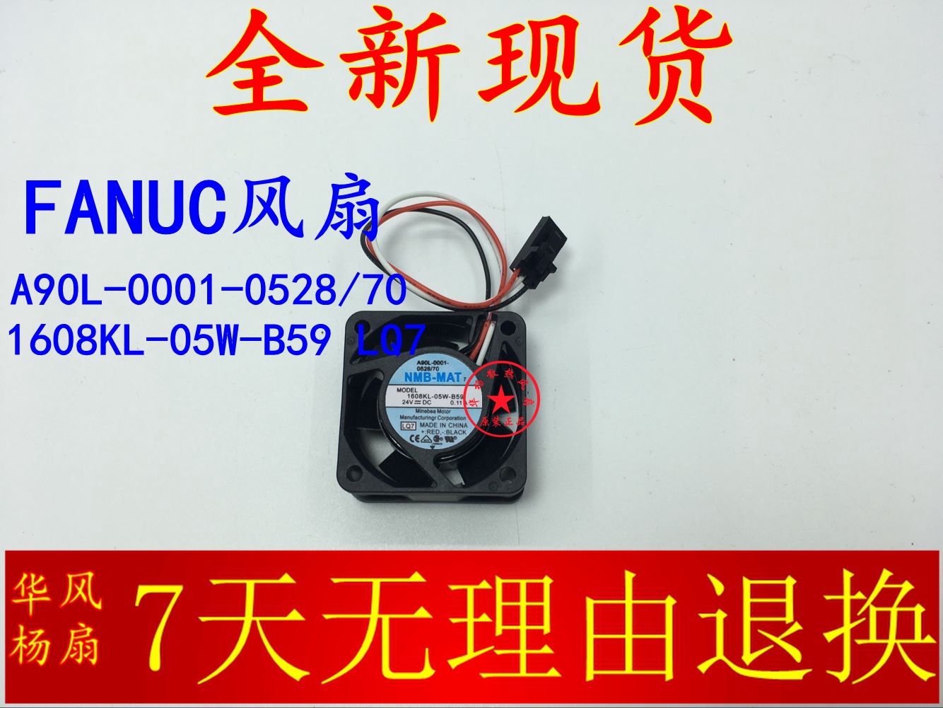 A90L-0001-0528 70 1608KL-05W-B59 B39 LQ7 new FANUC FANUC fan