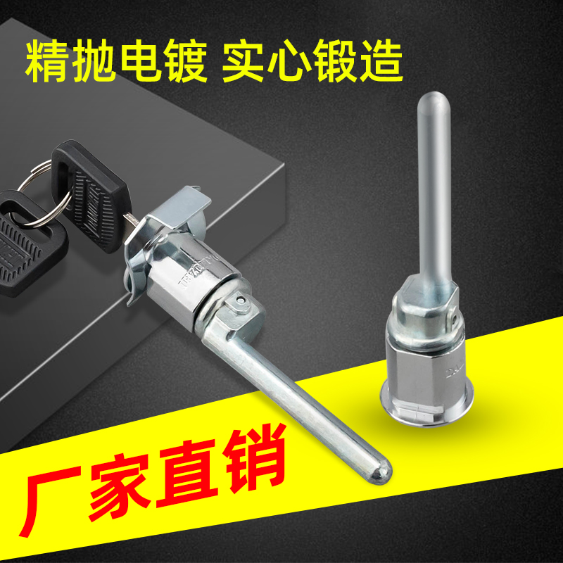 Iron cabinet cross-inserted linkage lock 211B linkage lock drawer lock triple interlock vertical insert insert sheet lock furniture lock tool cabinet lock