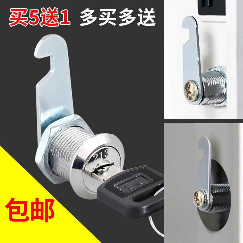 FILING CABINET DOOR LOCK DRAWER LOCK TURN TONGUE LOCK IRON SHEET CABINET LOCK MORE WARDROBE LOCK CORE LETTERBOX LOCK DORMITORY CUPBOARD LOCK LOCK