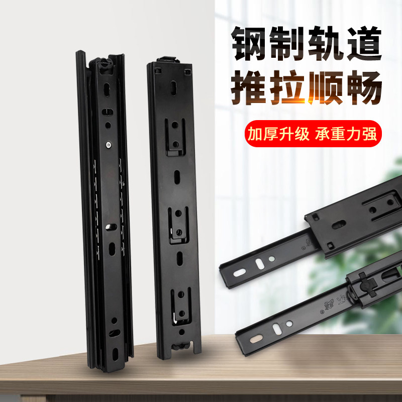 Drawer track two-section slide wardrobe drawer slide rail side-mounted mute three-section with buffer damping track