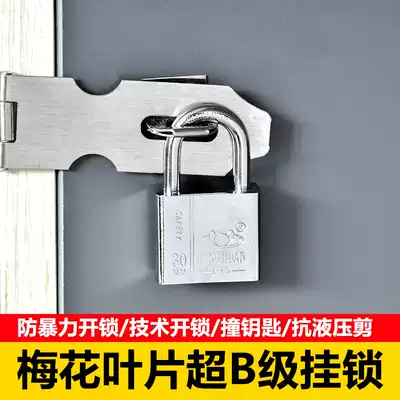 Padlock anti-theft lock small key lock lock household waterproof anti-rust lock door cabinet lock dormitory door lock