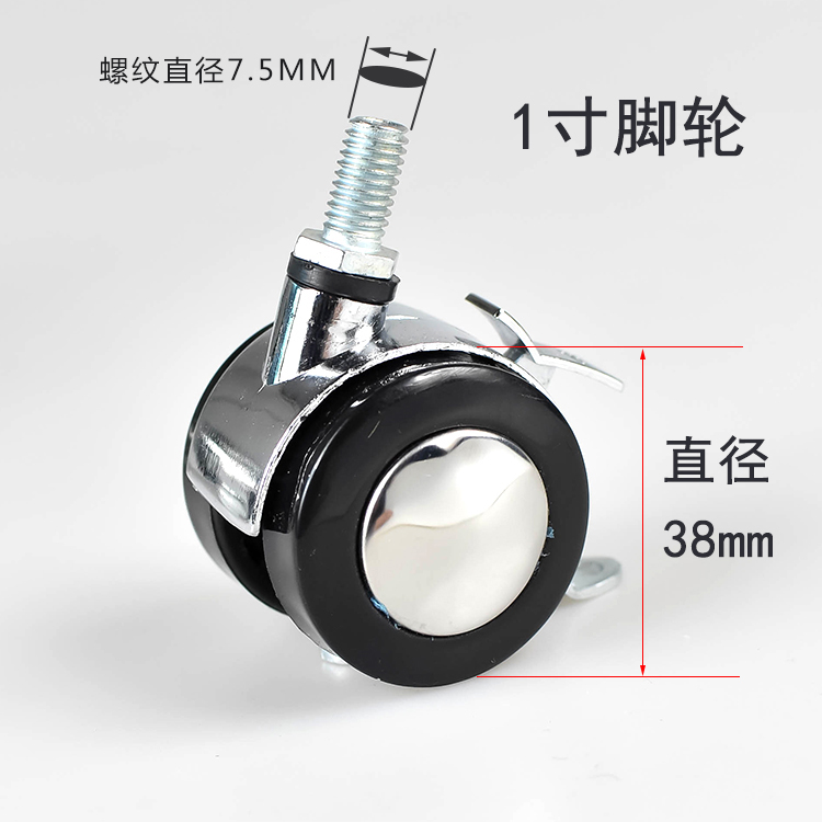 1 inch swivel chair wheel universal wheels 4 boss office chair roller wheel wheel trundle computer chair accessories pulley muted