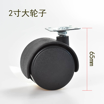 2 inch universal wheel flat caster movable cabinet wheel swivel chair wheel silent universal universal wheel chair pulley
