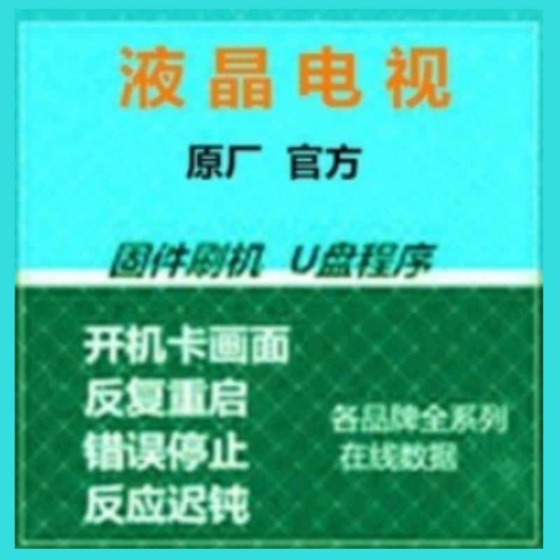 GC8860气相色谱仪：揭秘实验室中的化学侦探，直击5080-8853型号