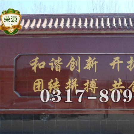 荣源橡胶实体厂家