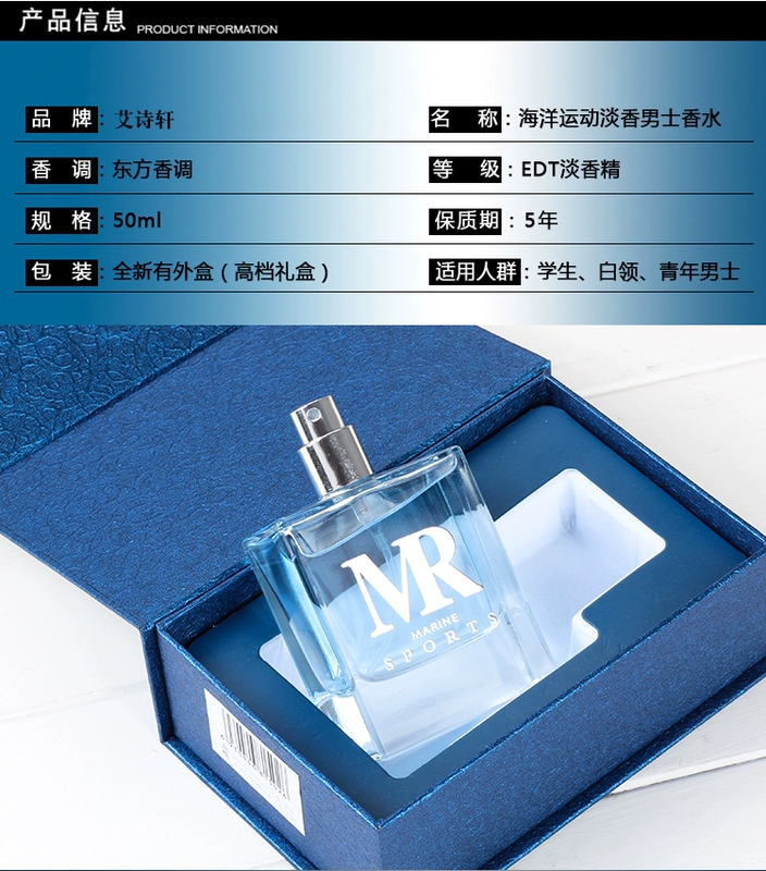 Nước hoa đích thực của Pháp Gu Long nước hoa nam kéo dài hương thơm nam tính tự nhiên nước hoa tươi quà tặng sinh nhật nam - Nước hoa