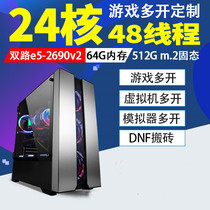Two-way server host E5 2680V2 gaming studio computer simulator Multiple open 2678V3 Workstation