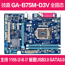 Gigabyte Technician B75M-D3V 1155 Pin DDR3 Set Display Plate w SATA3 0 B75 Motherboard