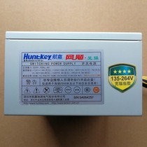 Computer power supply Hangjia power supply Desktop power supply Host with 6P port power supply Rated 350W peak 450W power supply