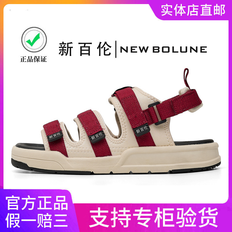 New Balance Sandals for Women, Summer Outdoor Wear, Men's Dual-Use Sandals, 2026 New Model, Odor-Resistant, Thick-Soled Sports Beach Shoes