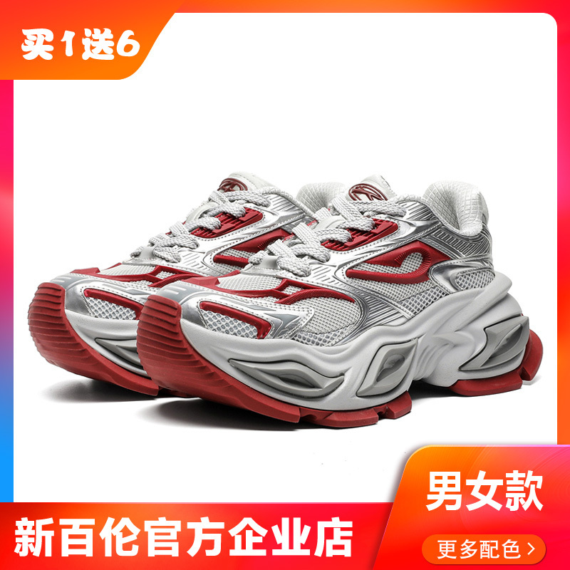 New Balance Cat Eye Dad Shoes for Women, Red Thick-Soled Height-Increasing Men's Sports Shoes, Summer Official Authentic Product