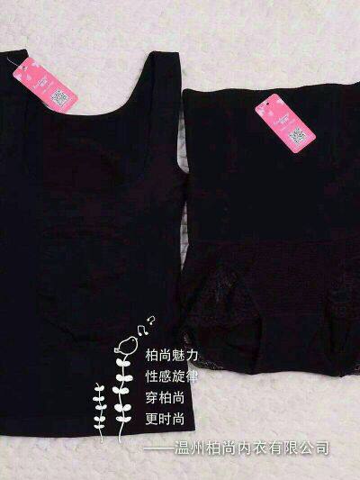 Corset amincissant - Ref 687077 Image 5