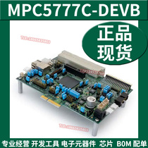 MPC5777C-DEVB (MPC5777C EVALUATION BOARD) original loading assessment board development board
