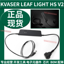 Kvaser Leaf Light HS v2 CAN Bus Analyzer High Speed USB Interface Original BRAND NEW