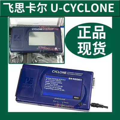 U-CYCLONE CYCLONE UNIVERSAL Freescale High Speed UNIVERSAL Programming Burker Original