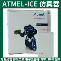 Original packaging Atmel-ICE supports the SAM AVR Cortex-M debug burn-write simulation programming downloader