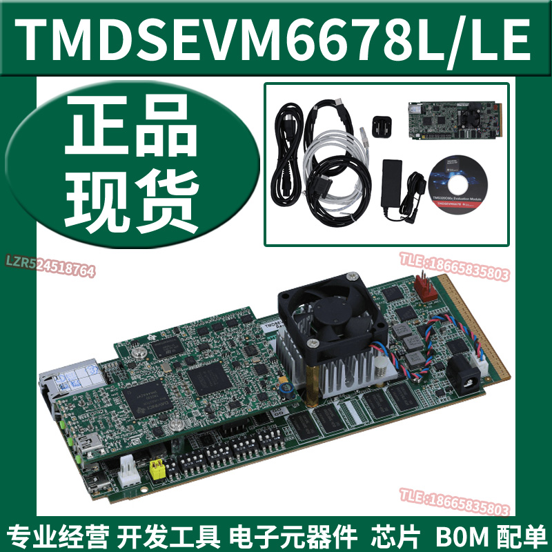 TMDSEVM6678LE Development board TMS320 TMS320C6678 Lite Eval Mod w Emilat