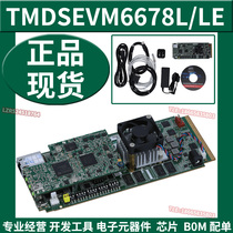 TMDSEVM6678LE Development board TMS320 TMS320C6678 Lite Eval Mod w Emilat