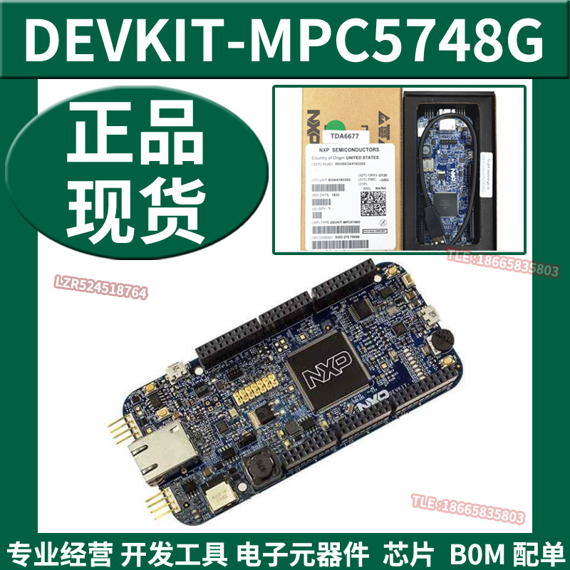 DEVKIT-MPC5748G drives Automotive Electronics Bus CALYPSO Development Board Evaluation Board Module 6M DEV